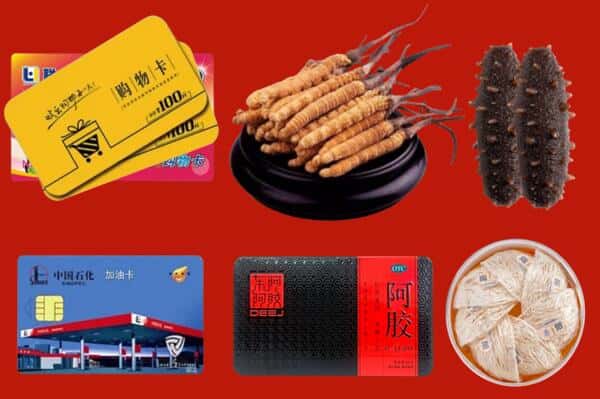 丹东市振安礼品回收
