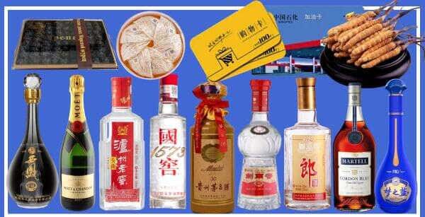 丹东市振安烟酒回收