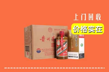 丹东市振安回收精品茅台酒