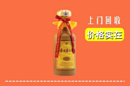 丹东市振安回收15年茅台酒
