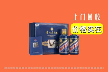 丹东市振安回收茅台酒瓶